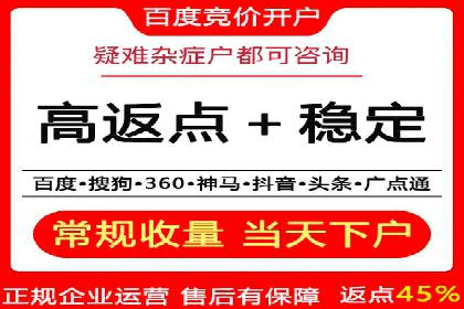 网络推广开户实操经验：借鉴成功案例